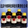 1-乙基-3-甲基咪唑啉雙（三氟甲基磺?；﹣啺?/></a>
<ul><li><a href=